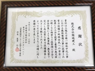 S__51462146.jpg