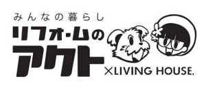 actaoyama-300x128.jpg